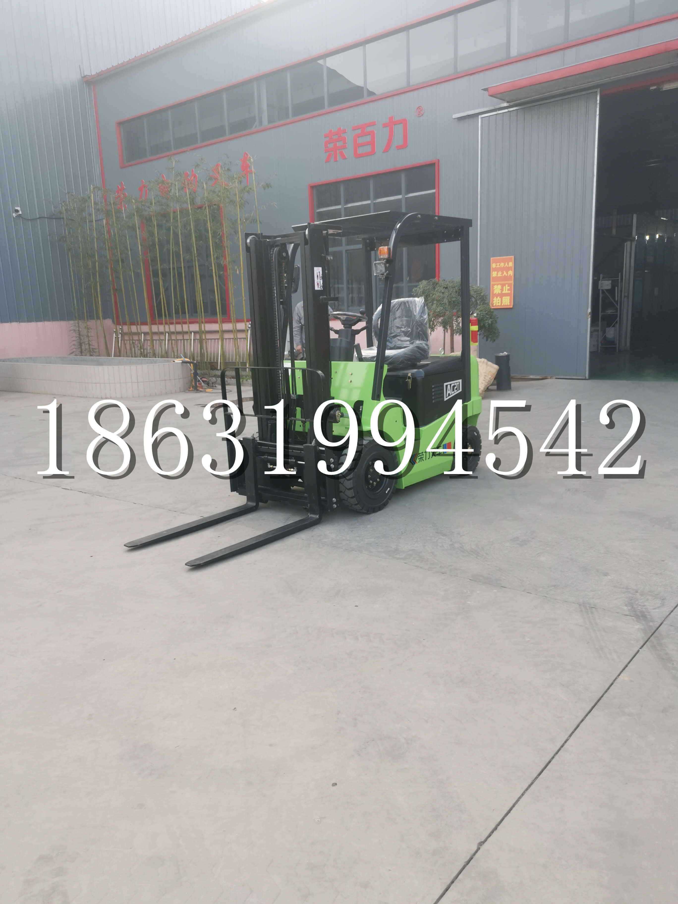 盐埕区优程2.5吨站驾式全电动液压搬运车3吨电动叉车锂电池托盘铲车地牛